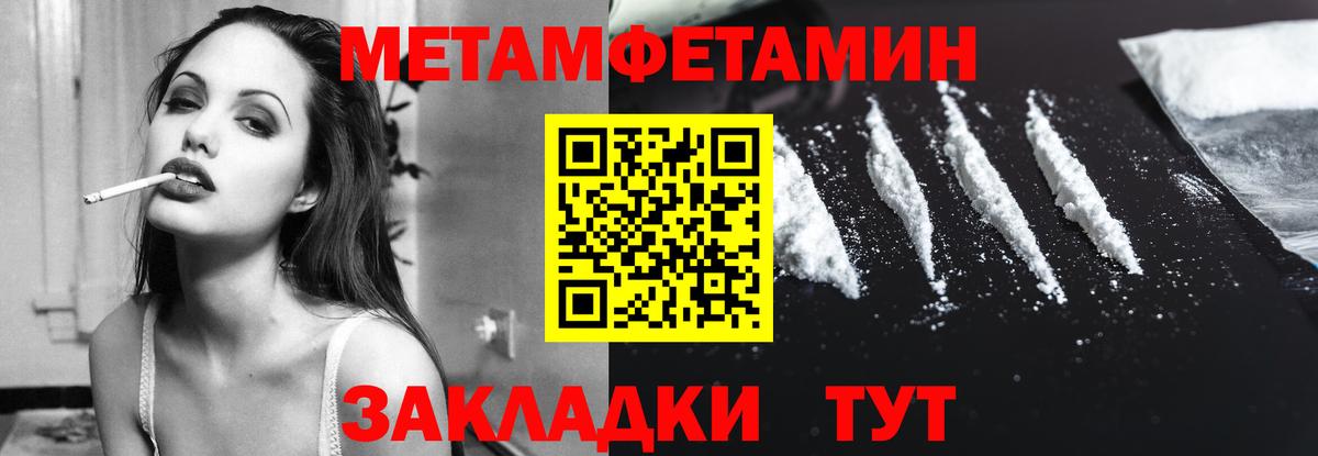 Белебей  Амфетамин VHQ  АМФЕТАМИН  АМФЕТАМИН  Вход с VPN 
