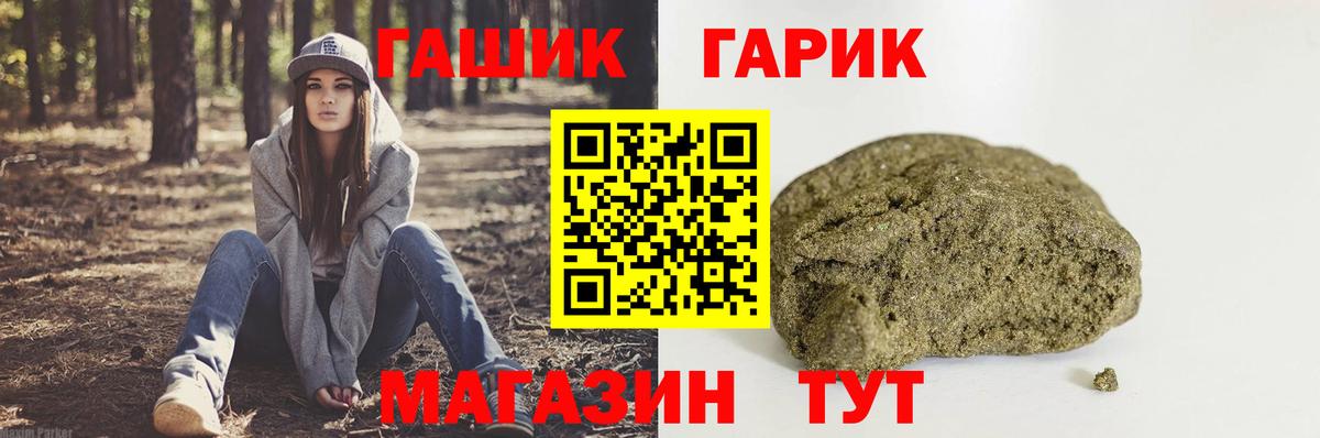 Белебей  Гашиш гашик  Вход с VPN 