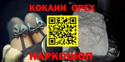 ГАЛЛЮЦИНОГЕННЫЕ ГРИБЫ Бугуруслан