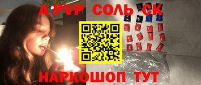 круглые Будённовск