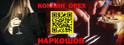 марки lsd Берёзовский