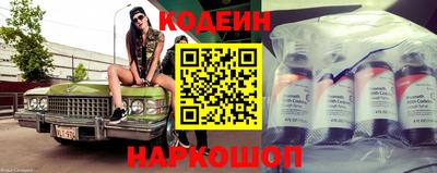 ГАЛЛЮЦИНОГЕННЫЕ ГРИБЫ Бугуруслан