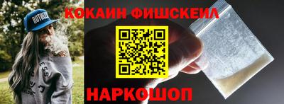 каннабис Беслан