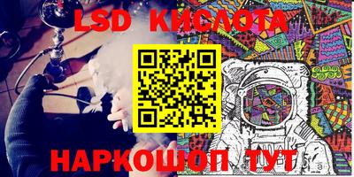 альфа пвп Кузнецк