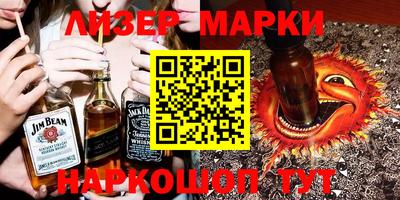 кокаин перу Бузулук