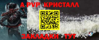 мефедрон мука Бийск