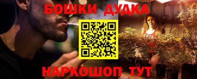 бутик Кудрово
