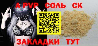 бутик Кудрово