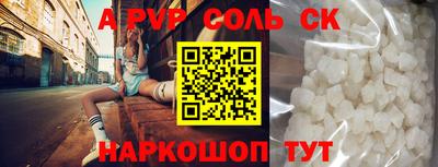 мефедрон мука Бийск