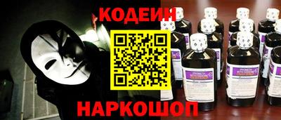 кокаин перу Бузулук