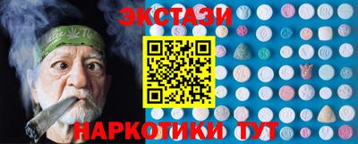 мефедрон мука Бийск