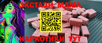 ГАЛЛЮЦИНОГЕННЫЕ ГРИБЫ Бугуруслан