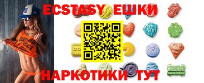 круглые Будённовск