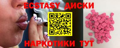 круглые Будённовск