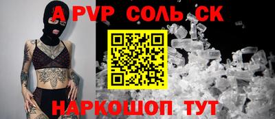 каннабис Беслан