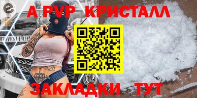 мефедрон мука Бийск