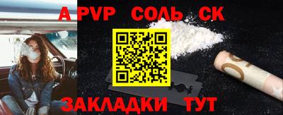 кокаин перу Бузулук