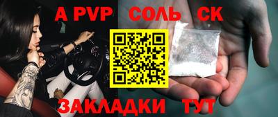 круглые Будённовск