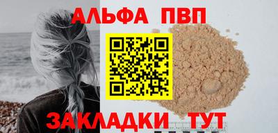 каннабис Беслан