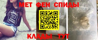 каннабис Беслан