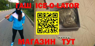 каннабис Беслан