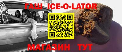 круглые Будённовск