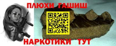 ГАЛЛЮЦИНОГЕННЫЕ ГРИБЫ Бугуруслан