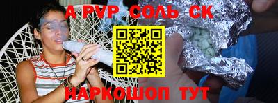 мефедрон мука Бийск