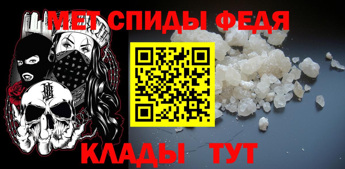 МЕФ Белебей