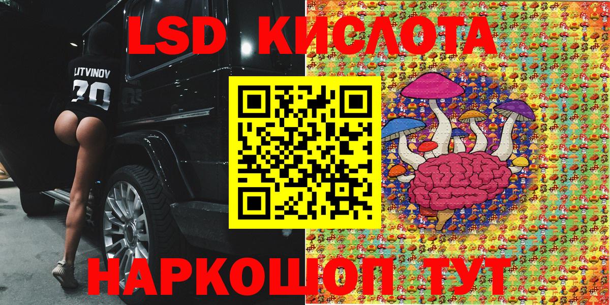Марки 25I-NBOMe 1500мкг Белебей