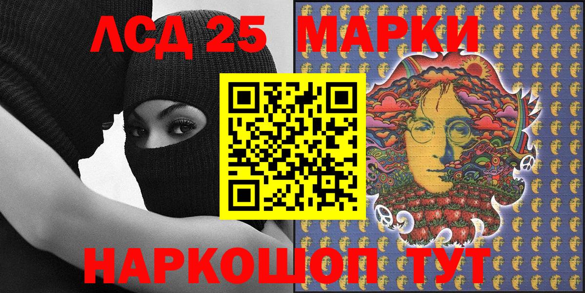 Марки N-bome  Вход с VPN  Белебей  Наркотические марки 1500мкг 