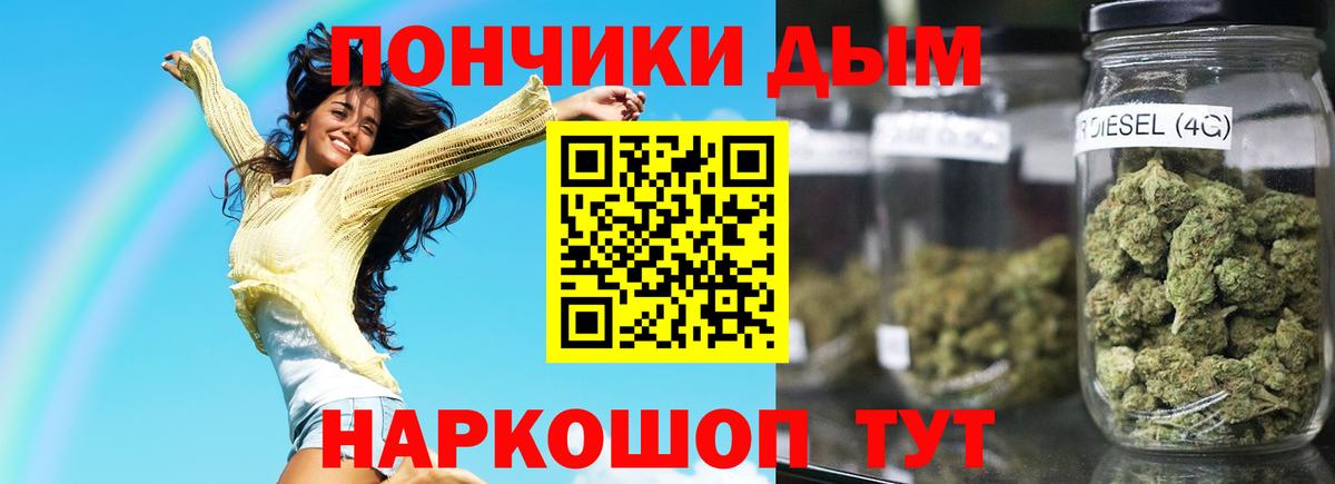 Каннабис THC 21%  Каннабис планчик  Шишки марихуана конопля  Шишки марихуана White Widow  Вход с VPN  Белебей 